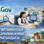 МЕМЛЕКЕТТІК КӨРСЕТІЛЕТІН ҚЫЗМЕТТЕР БОЙЫНША I ТОҚСАНДА АТҚАРЫЛҒАН ЖҰМЫС ҚОРЫТЫНДЫСЫ