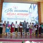 АҚ ХАЛАТТЫ АБЗАЛ ЖАНДАР МАРАПАТТАЛДЫ