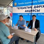 «ЗАҢ МЕН ТӘРТІП» ҚАҒИДАТЫ АЯСЫНДА ТҰРҒЫНДАРҒА ТЕГІН ҚҰҚЫҚТЫҚ КӨМЕК КӨРСЕТІЛДІ